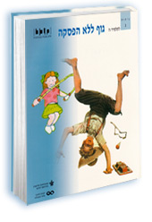 ��� ��� �����