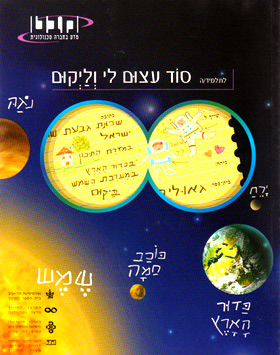 ��� ���� �� ������