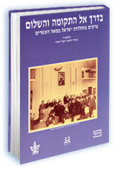 ���� �� ������ ������