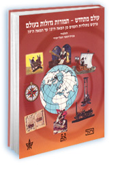 ���� �����-����� ������