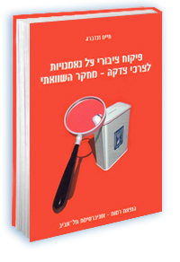 ����� ������ ����� ����