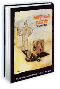 ����� ������ ����� ����