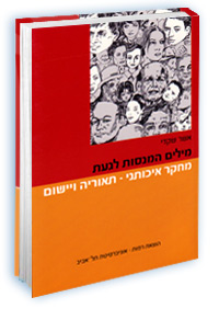 ����� ������ ����� ����