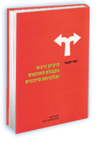 ����� ������ ����� ����