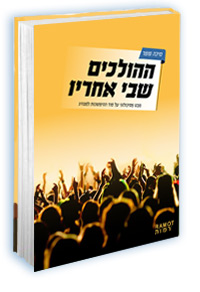 ����� ������ ����� ����